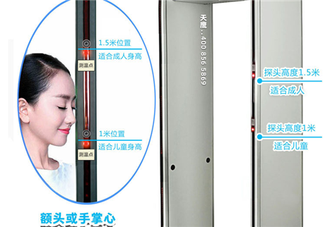 深圳測(cè)溫門(mén)廠(chǎng)家天鷹安防的多人紅外線(xiàn)熱成像測(cè)溫儀特點(diǎn)